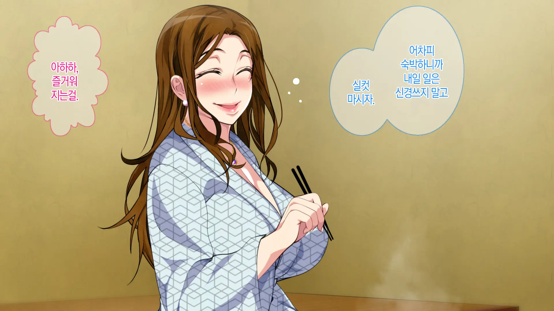 Boshi Soukan Game ~Haha O Haramaseru Made Tanetsuke Suru Onsen Ryokan~ | 모자상간 게임 ~엄마를 임신시킬 때까지 씨뿌리기 하는 온천 여관